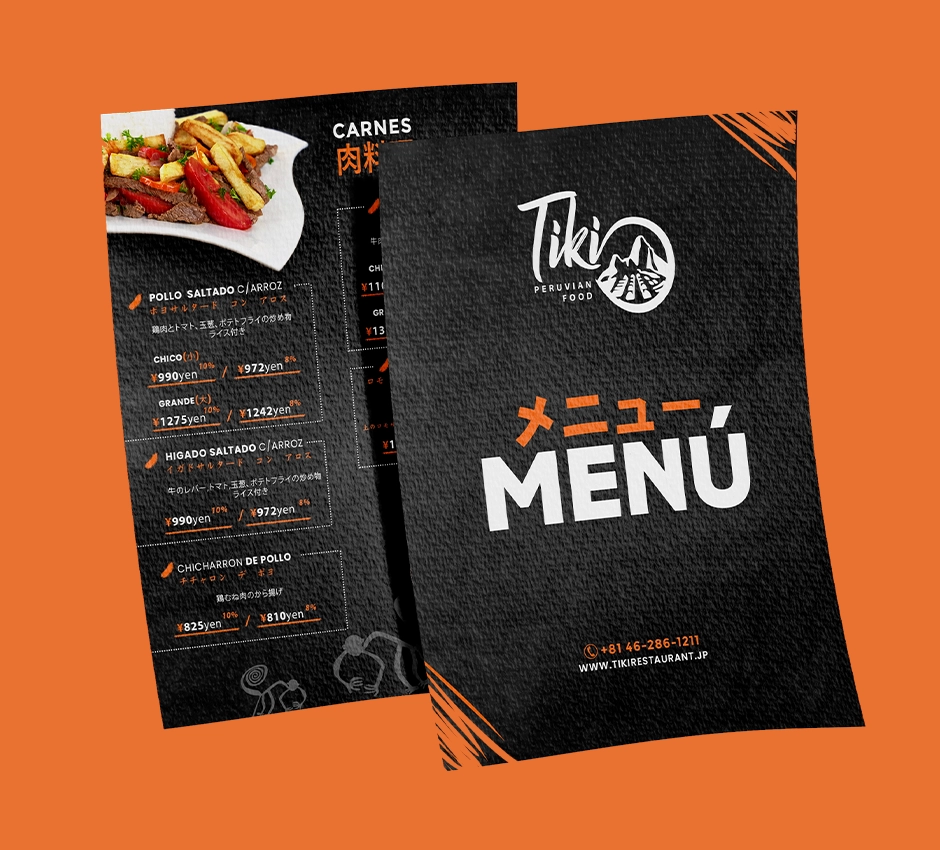 Tiki — aplicación de diseño 3